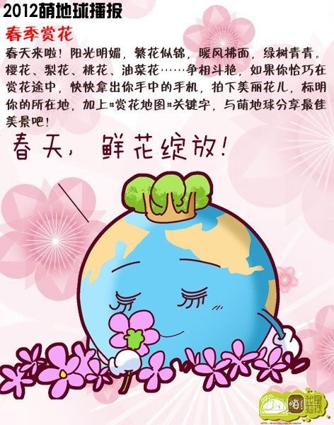 第13集