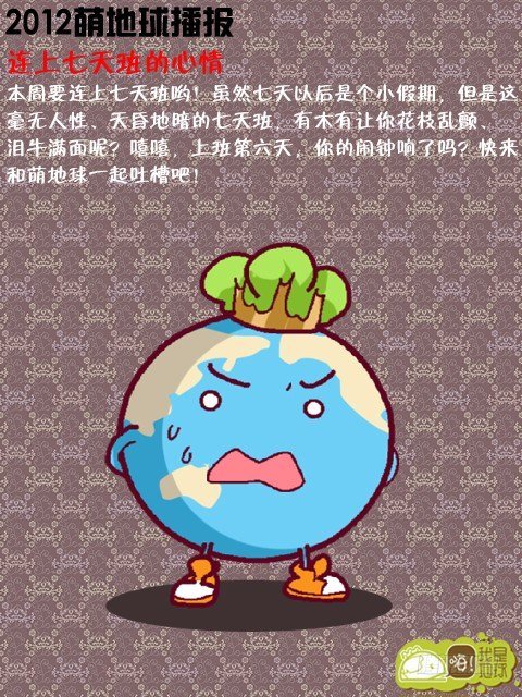 第13集