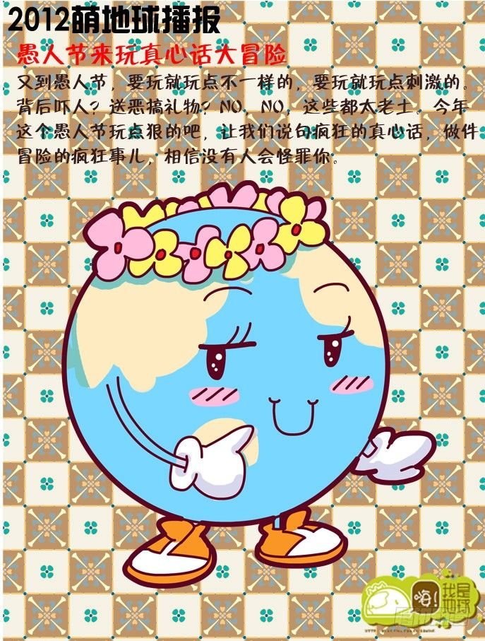 第13集