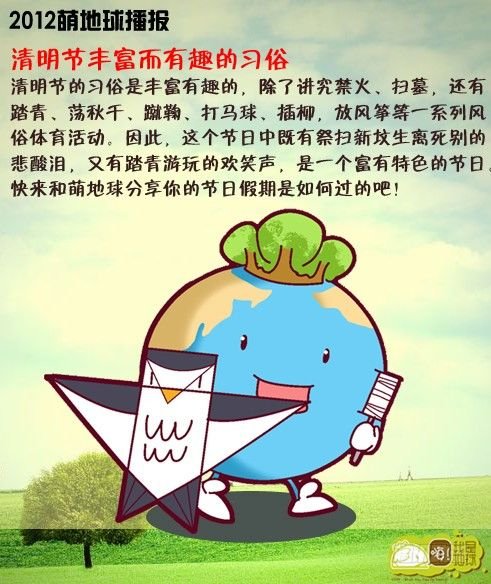 第13集