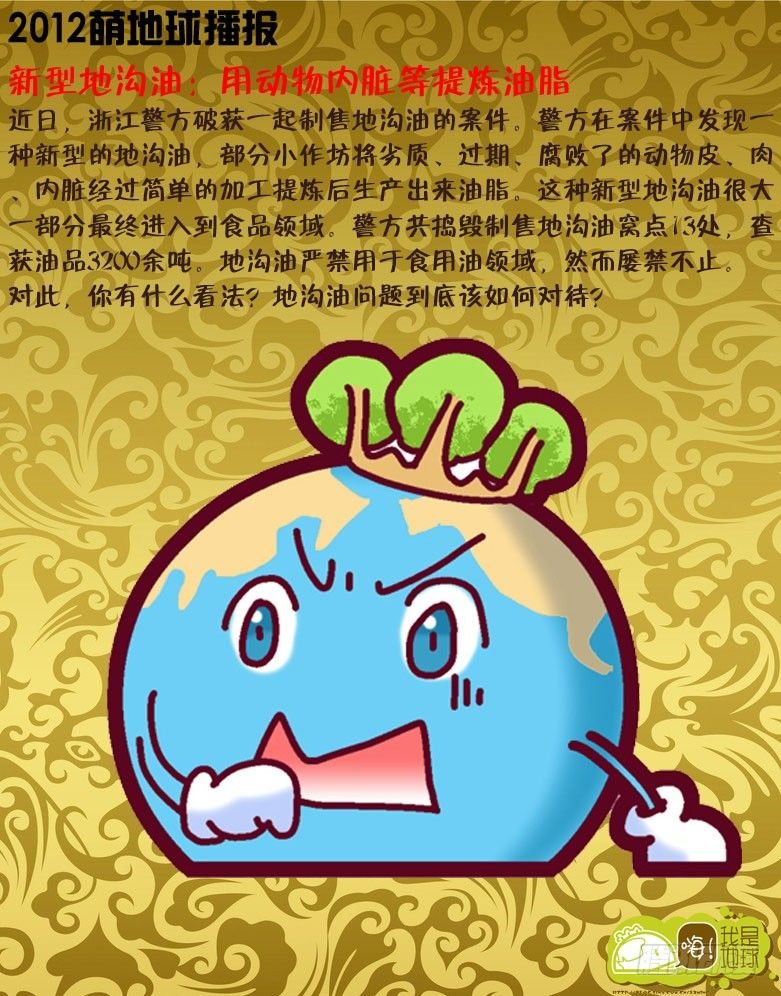 第13集
