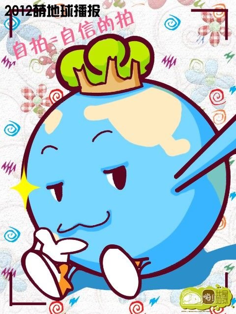 第13集
