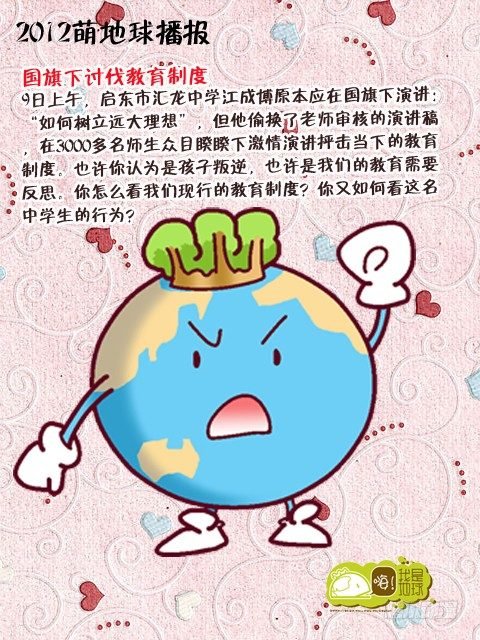 第13集