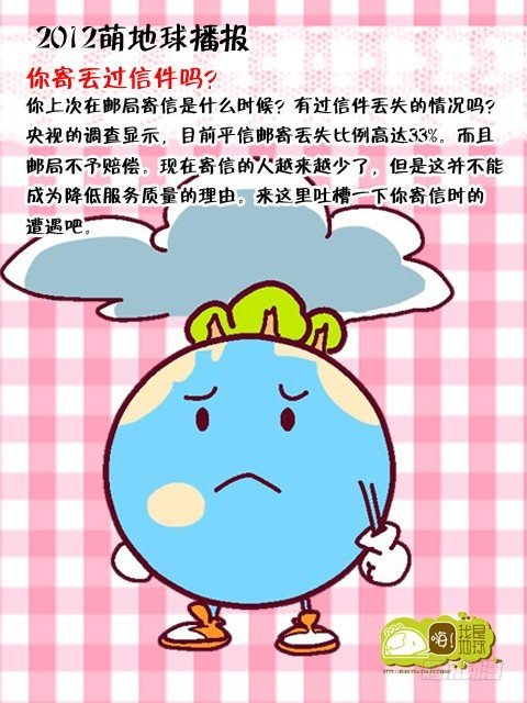 第13集