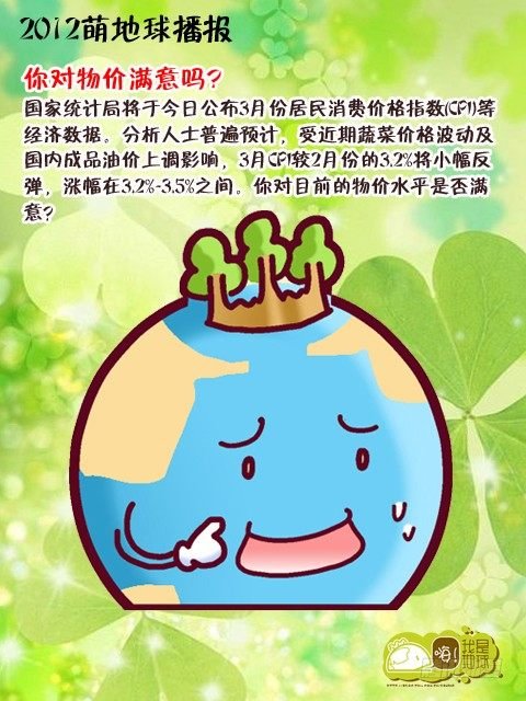 第13集