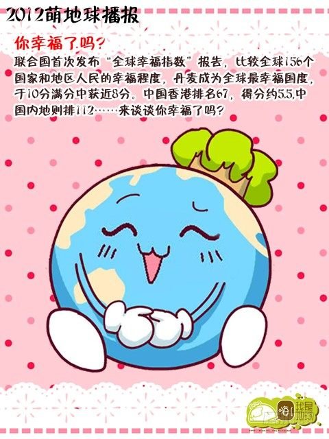 第13集