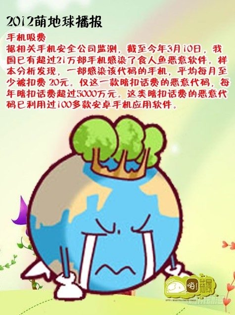 第13集