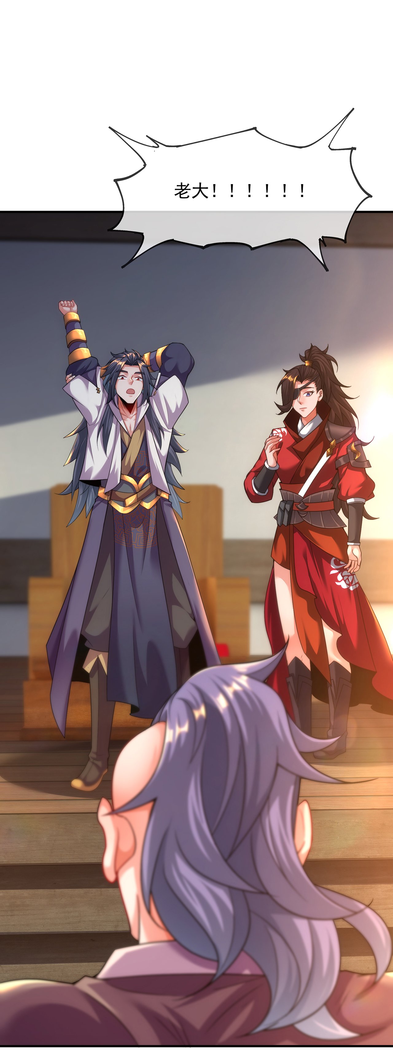 第16话 奇耻大辱！！