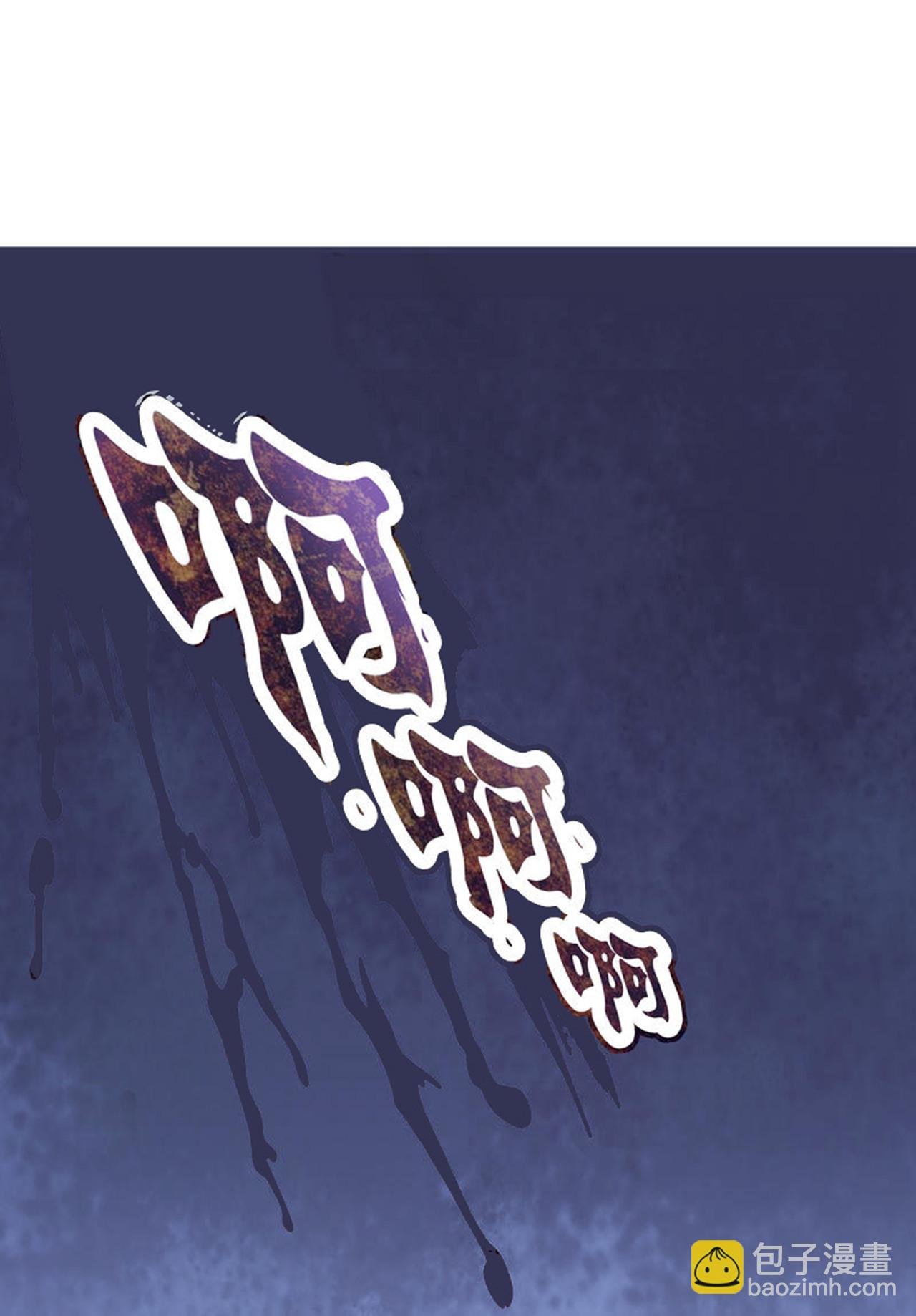 第8话 林北，我与你势不两立