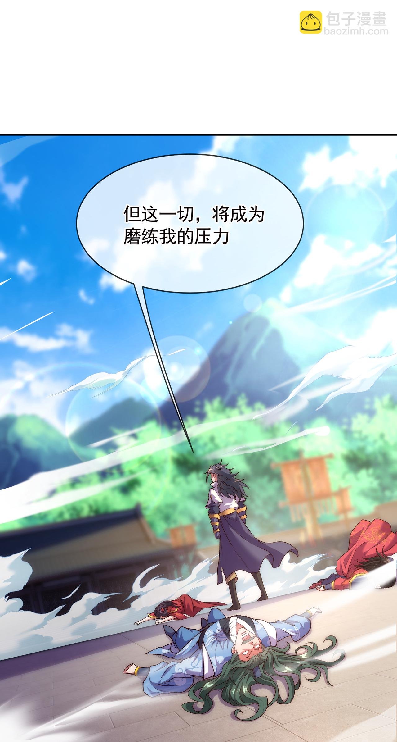 第8话 林北，我与你势不两立