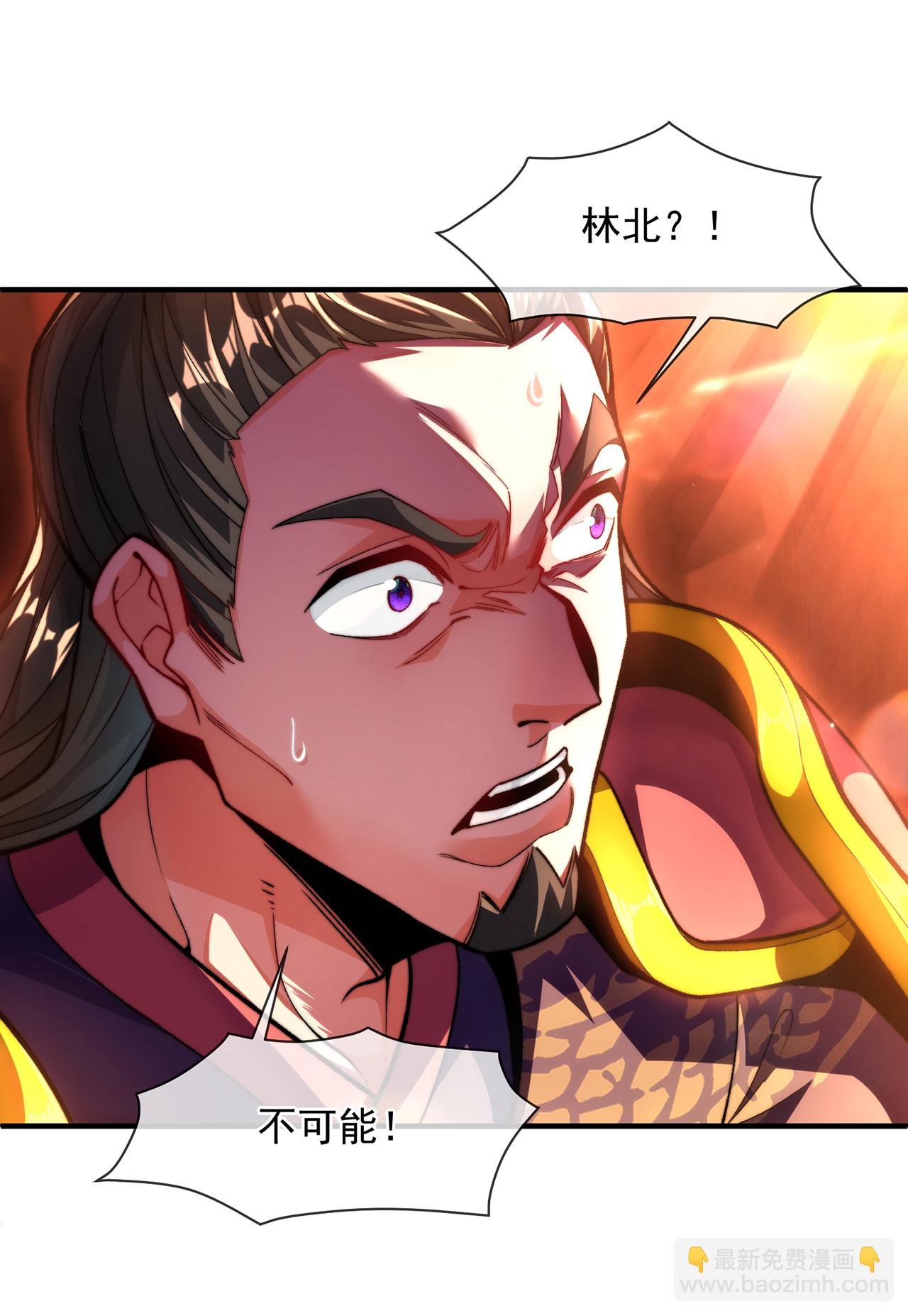第8话 林北，我与你势不两立