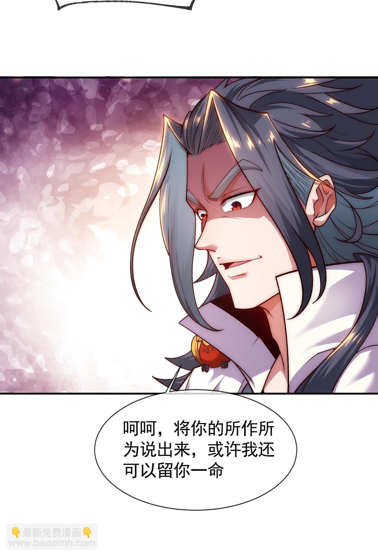 第7话 血债血偿