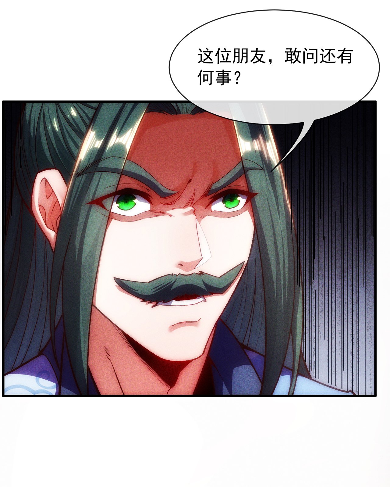 第6话 大闹婚礼