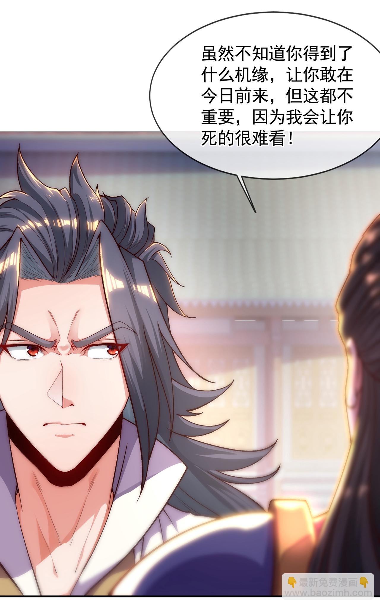 第6话 大闹婚礼