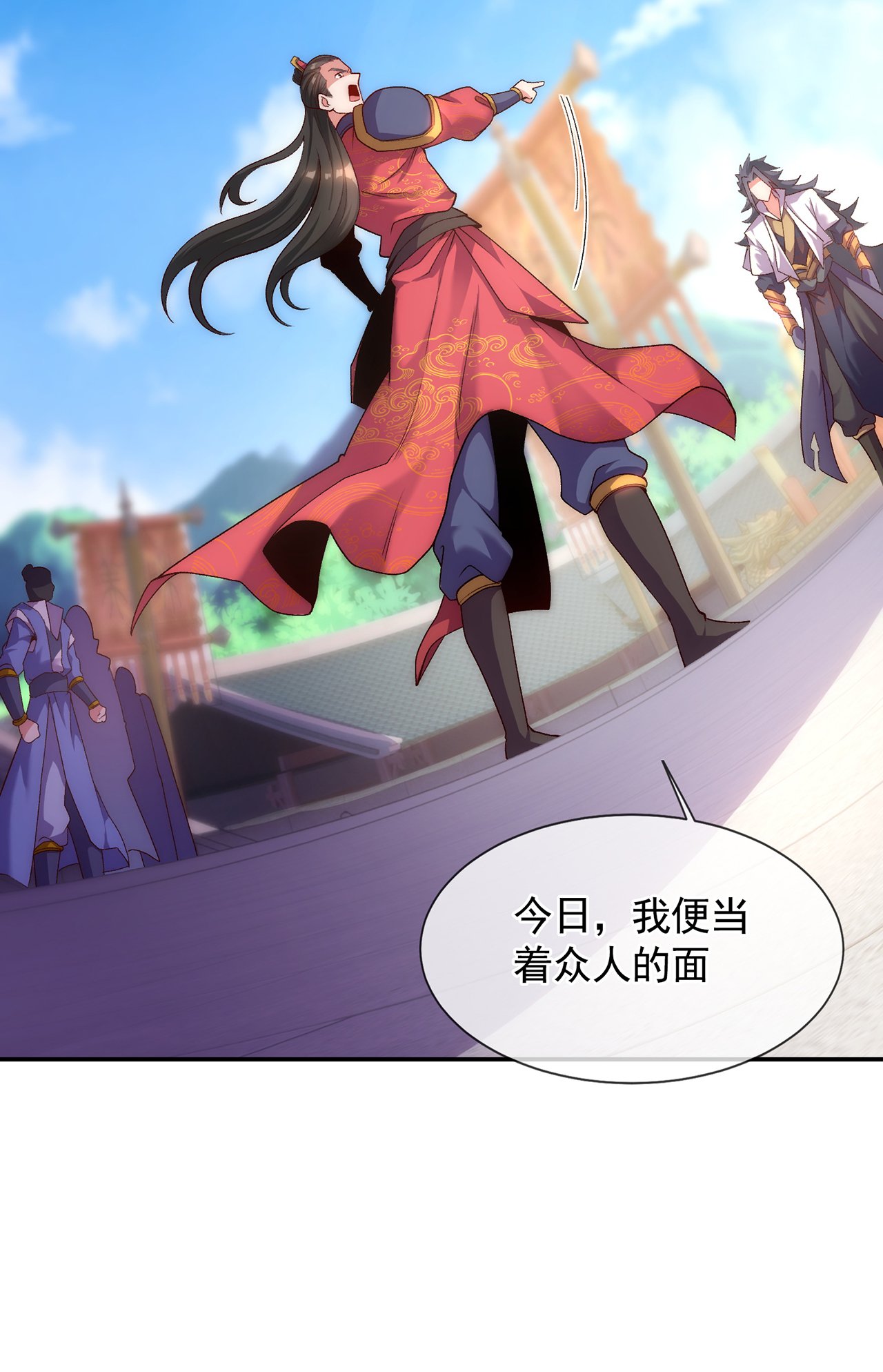 第6话 大闹婚礼