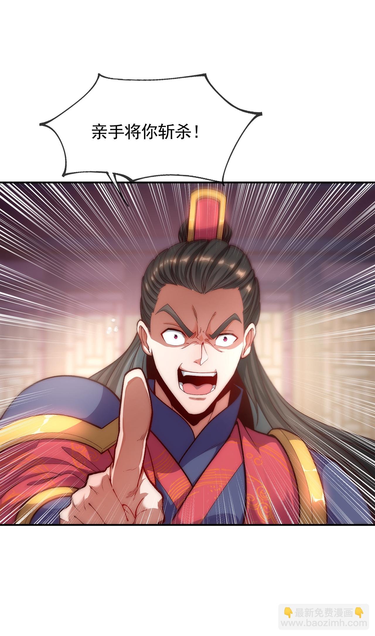 第6话 大闹婚礼