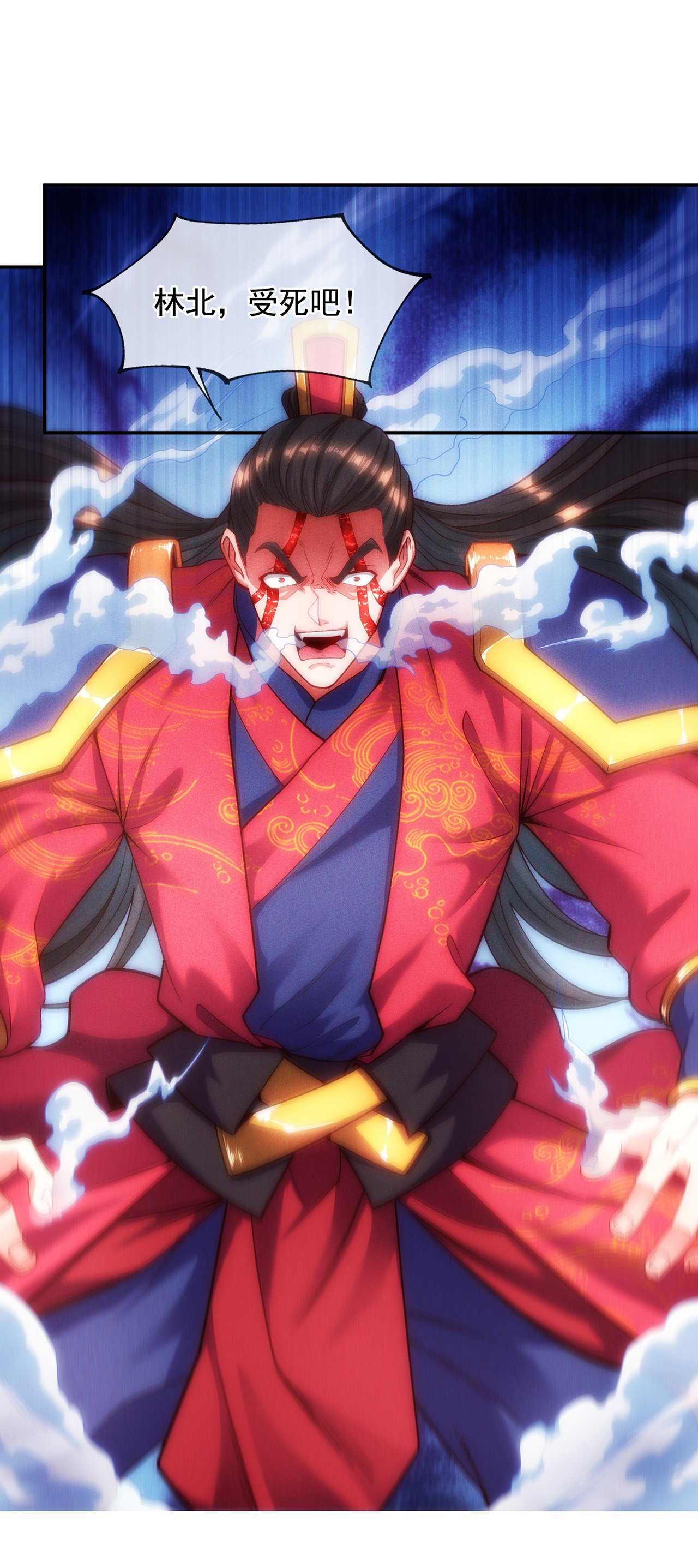 第6话 大闹婚礼