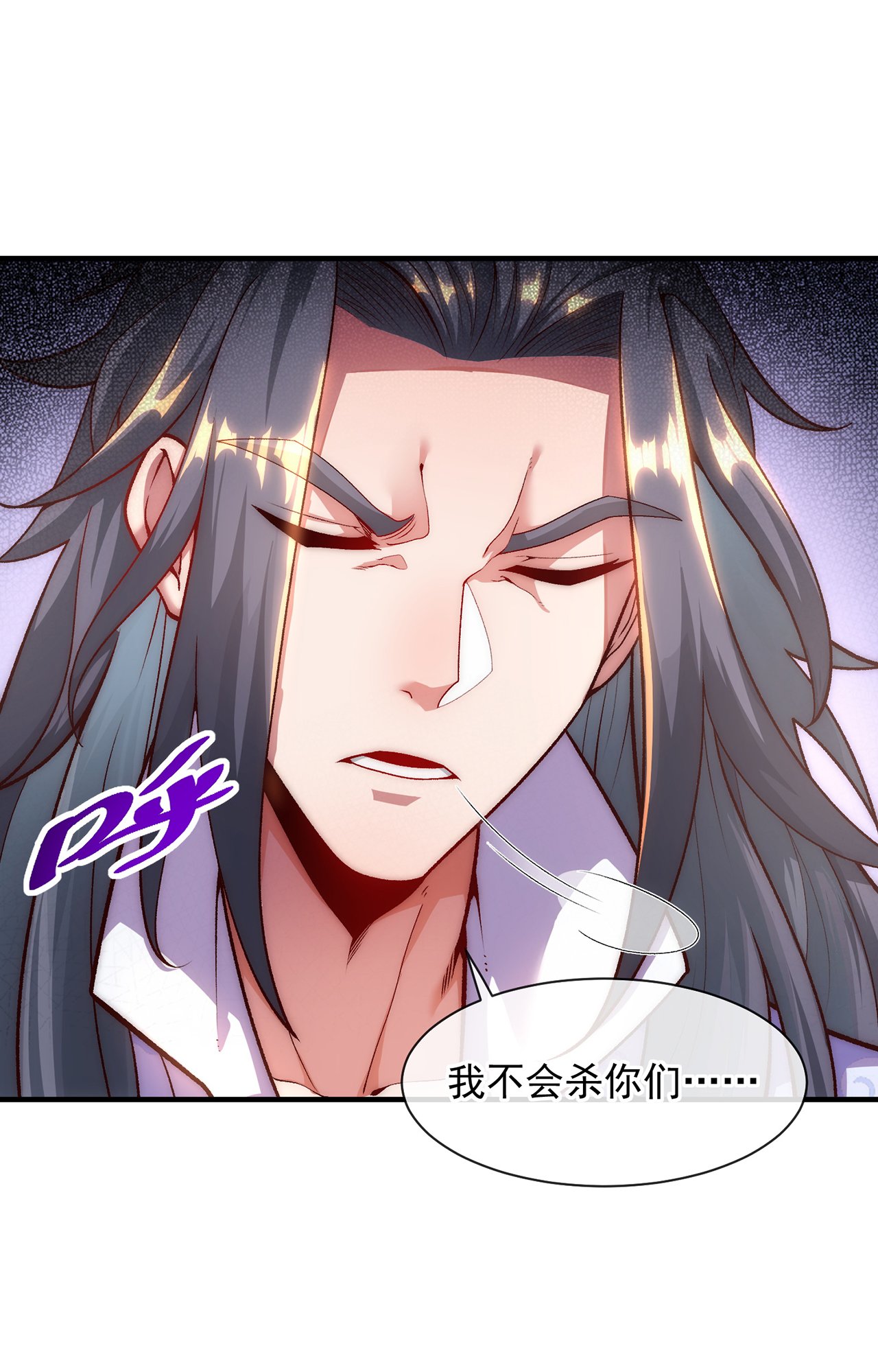 第4话 你的废话太多了