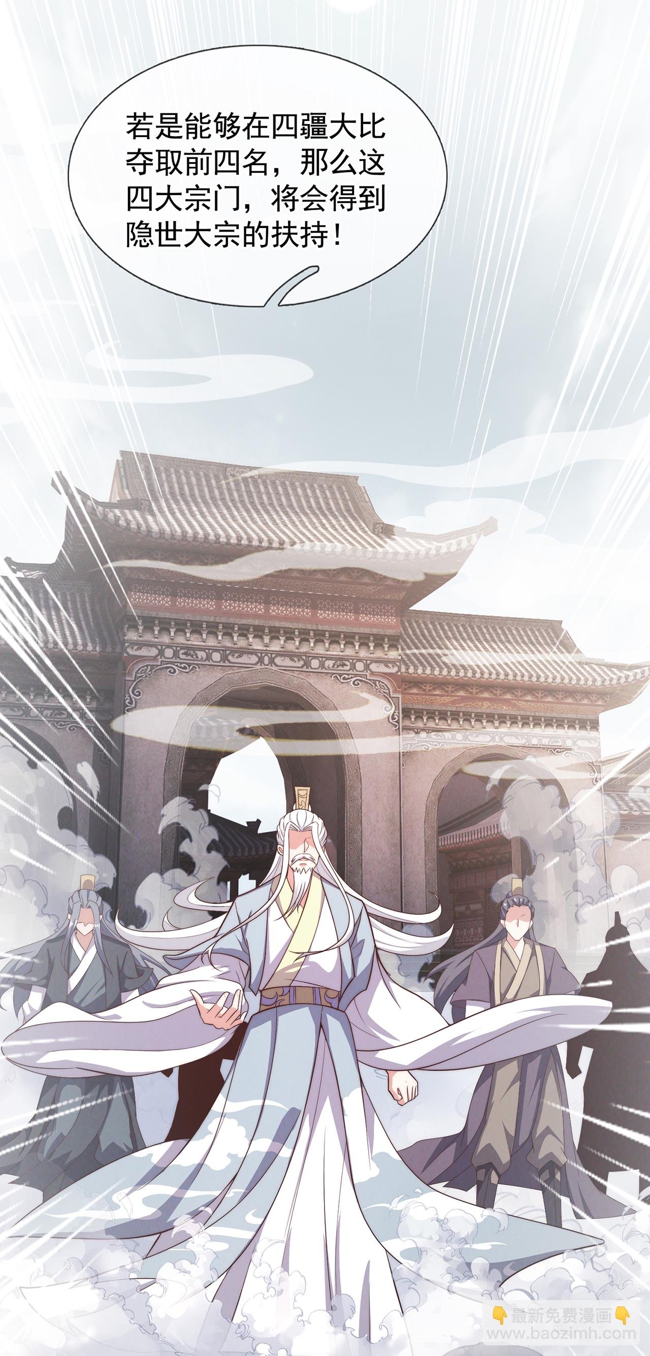 第15话 向土匪借钱