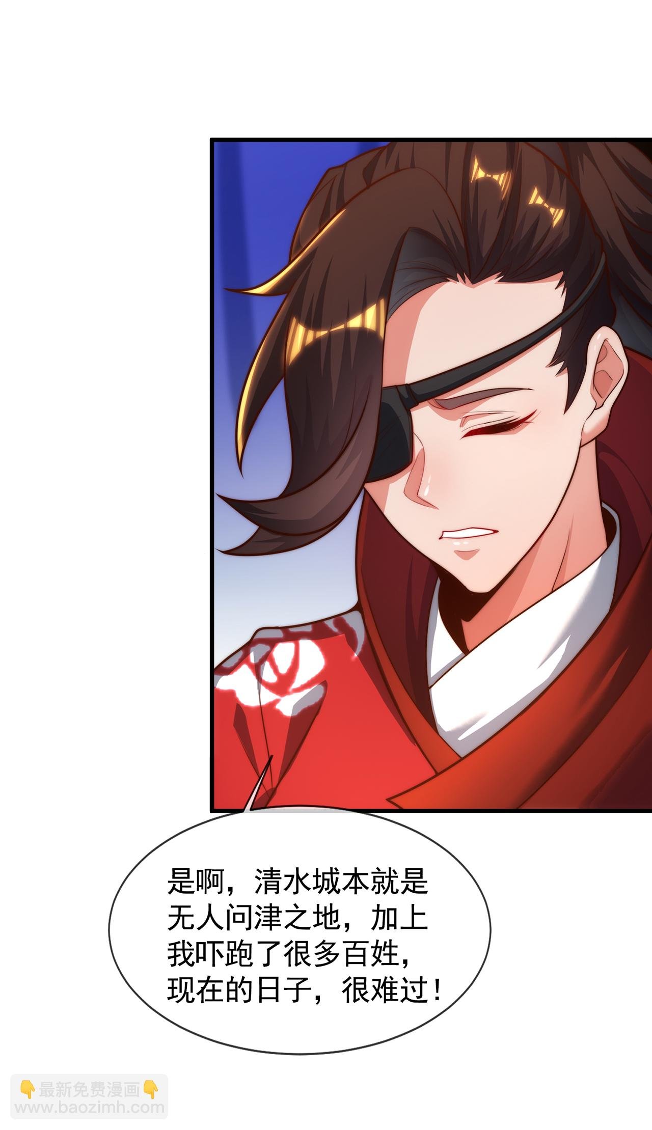 第15话 向土匪借钱