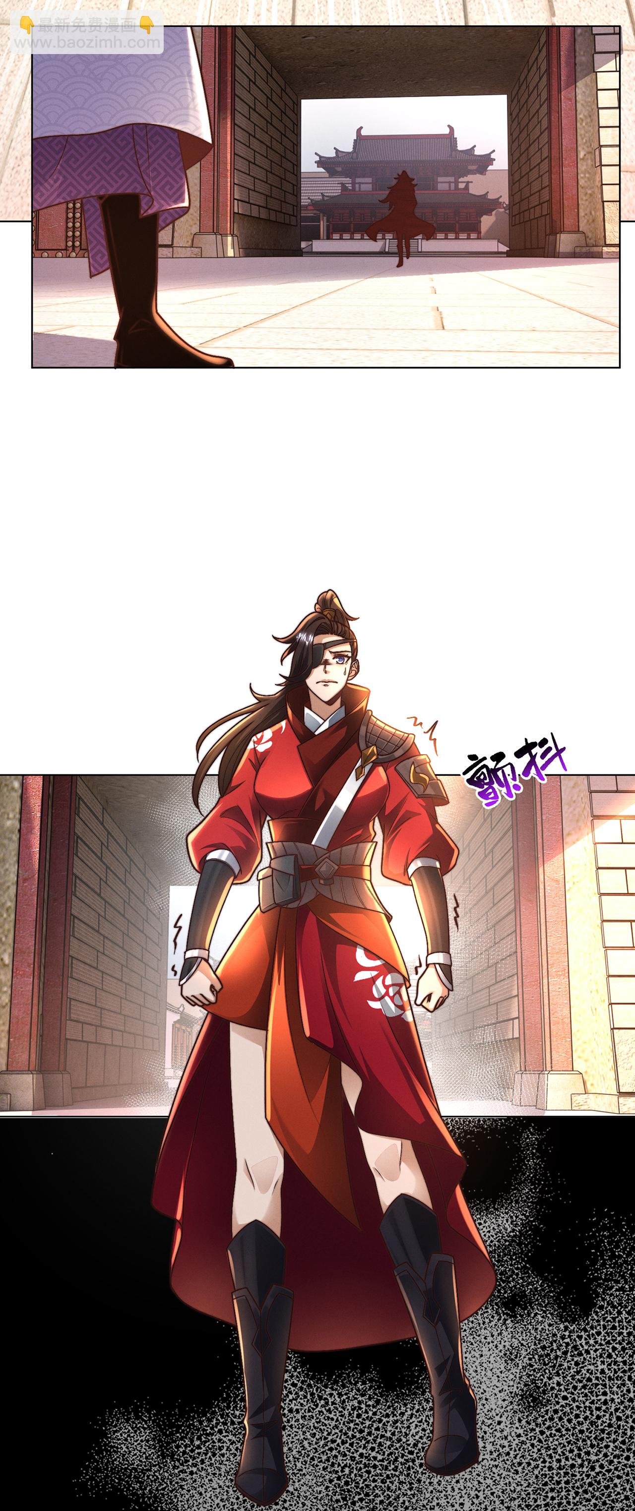 第13话 绝不做炮灰