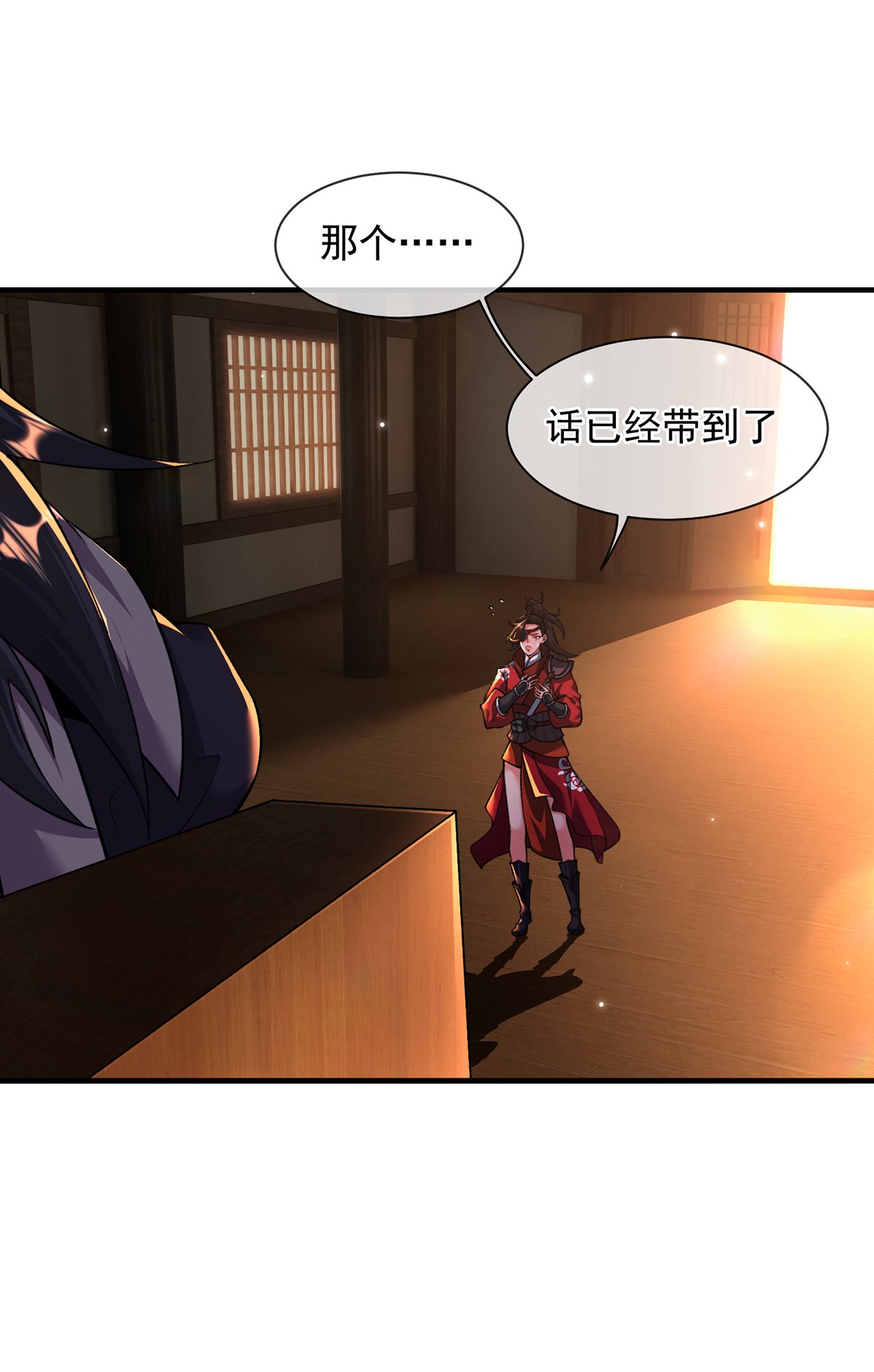 第13话 绝不做炮灰