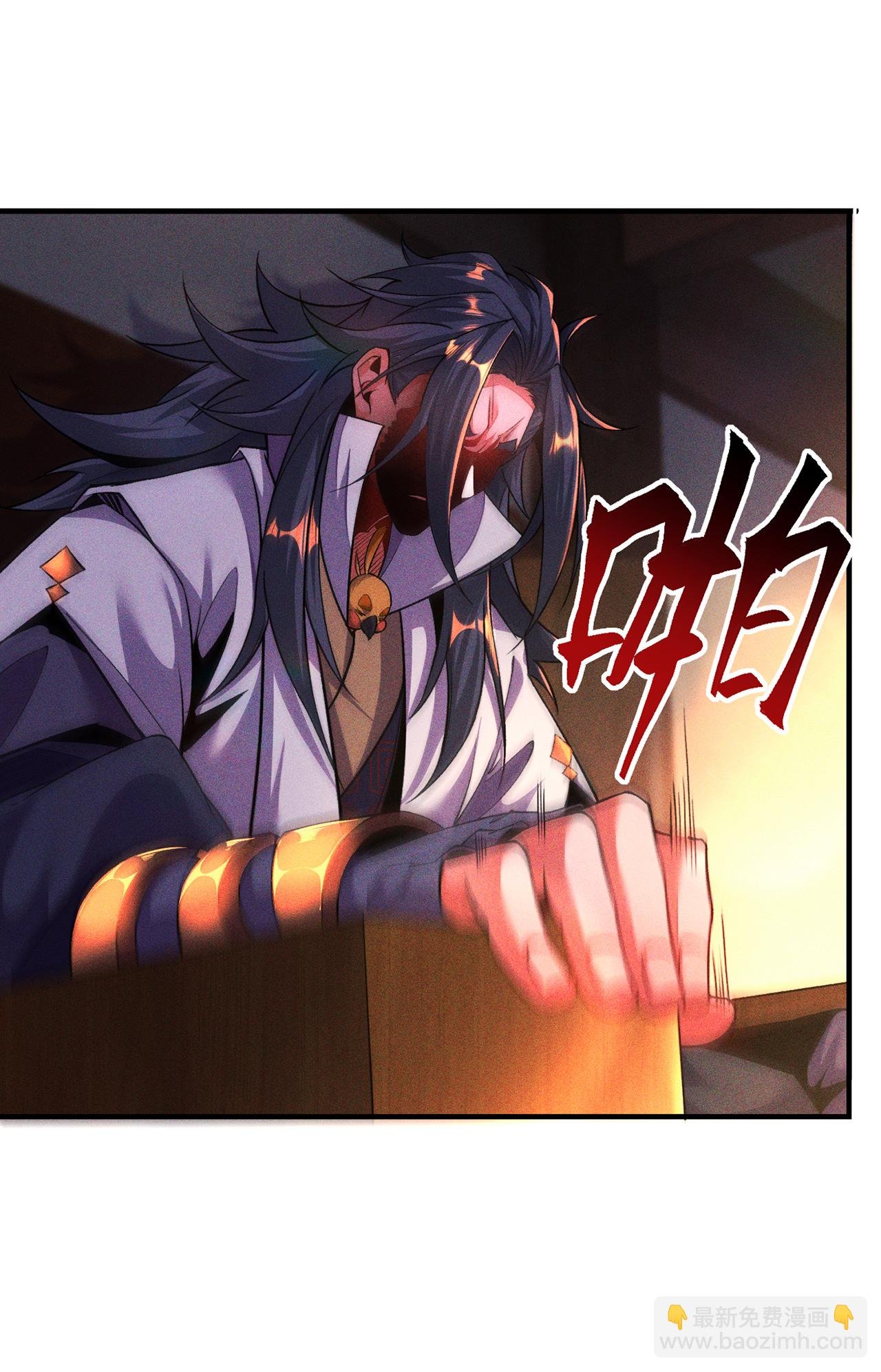 第13话 绝不做炮灰