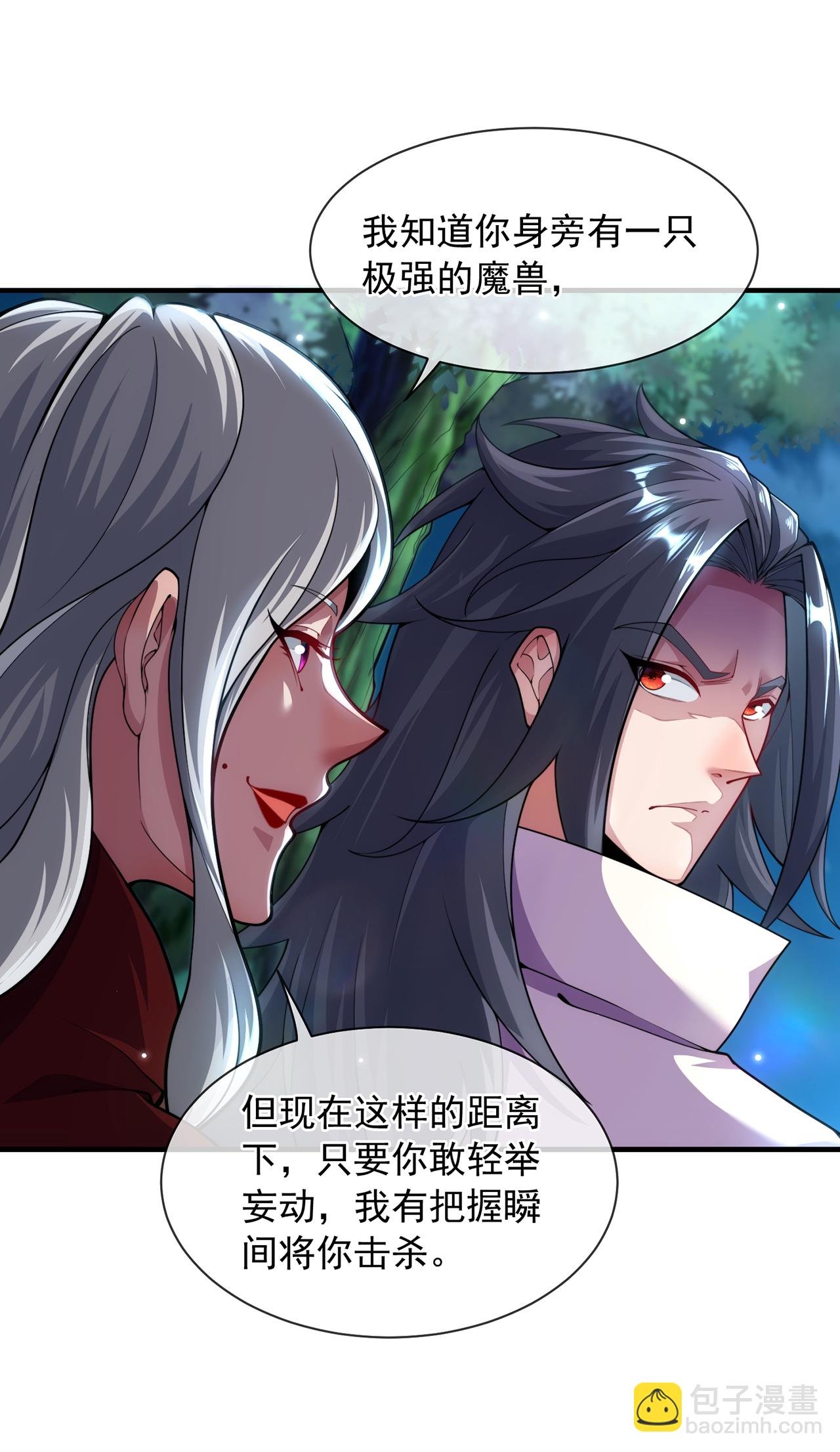 第10话 我说了，我是天才