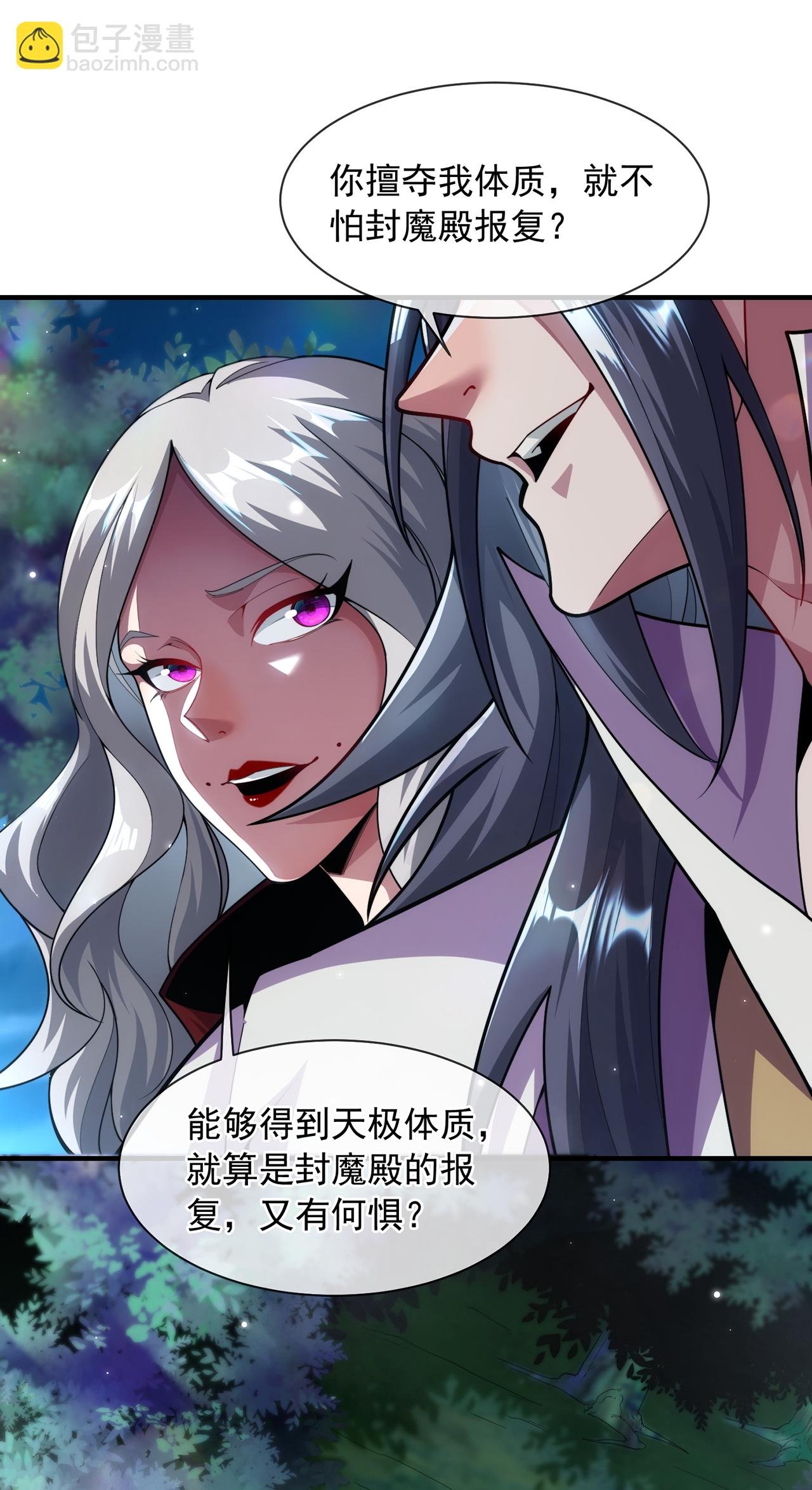 第10话 我说了，我是天才