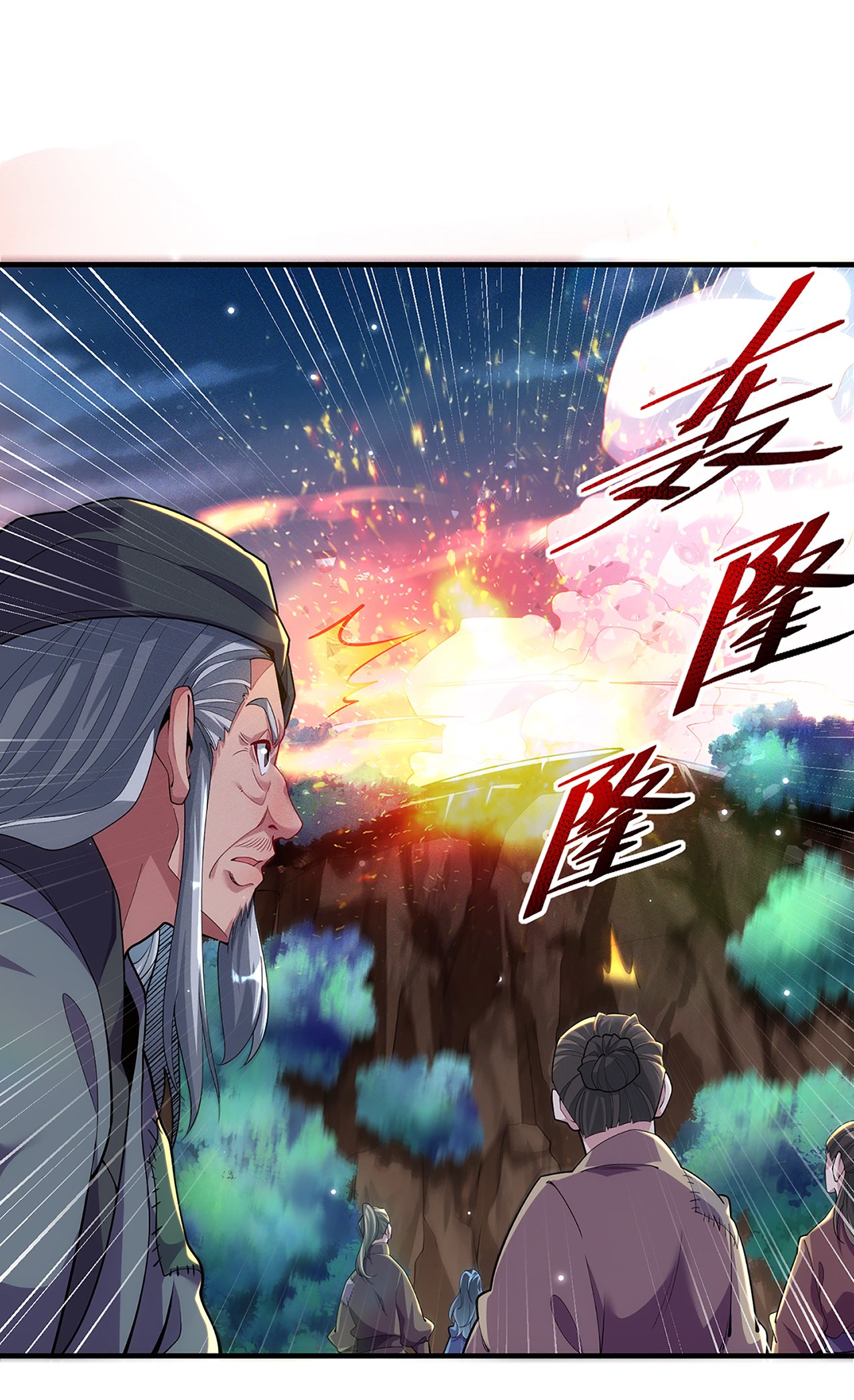 第10话 我说了，我是天才