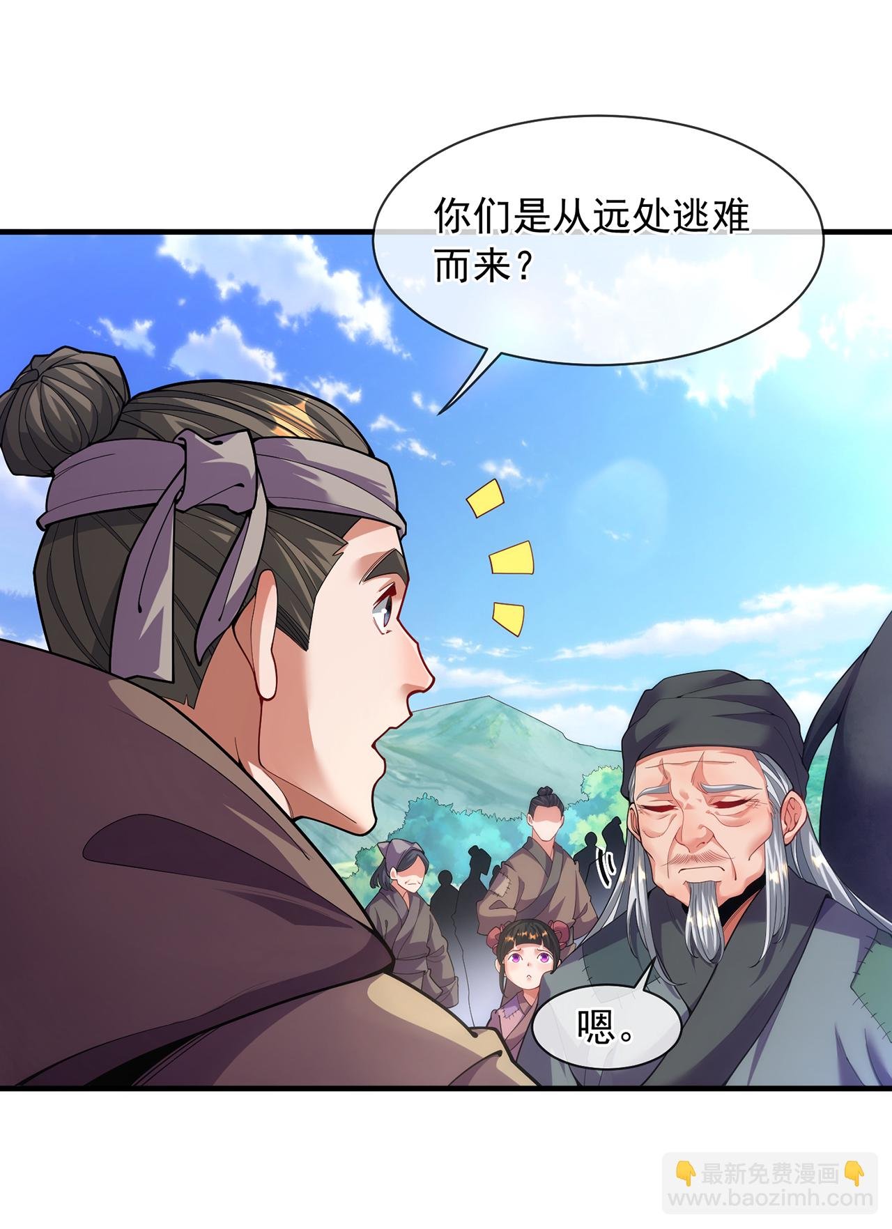 第10话 我说了，我是天才