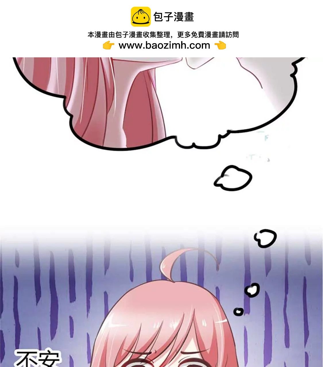 重色轻妹