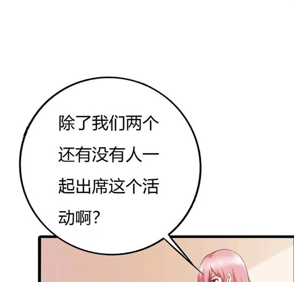 重色轻妹