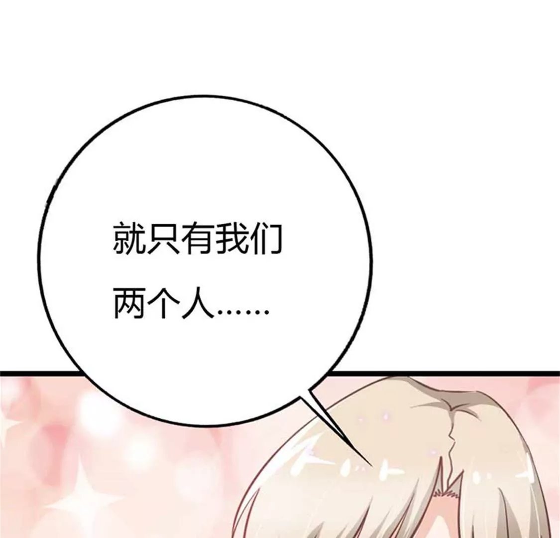 重色轻妹