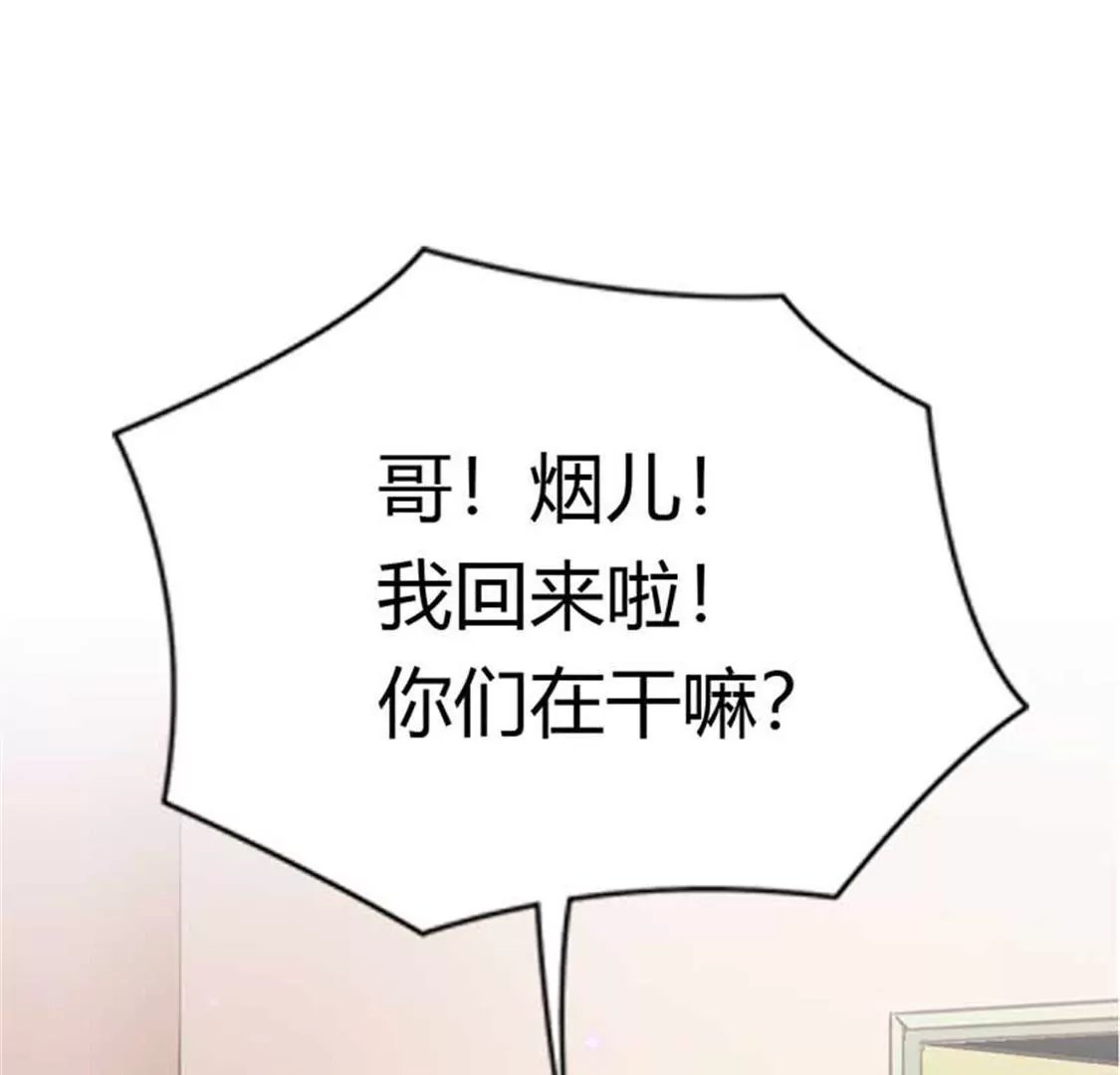 重色轻妹