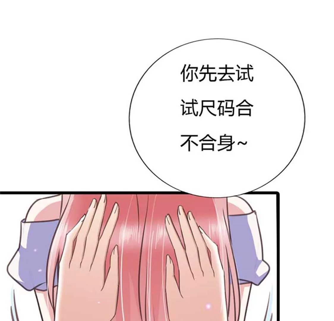 重色轻妹