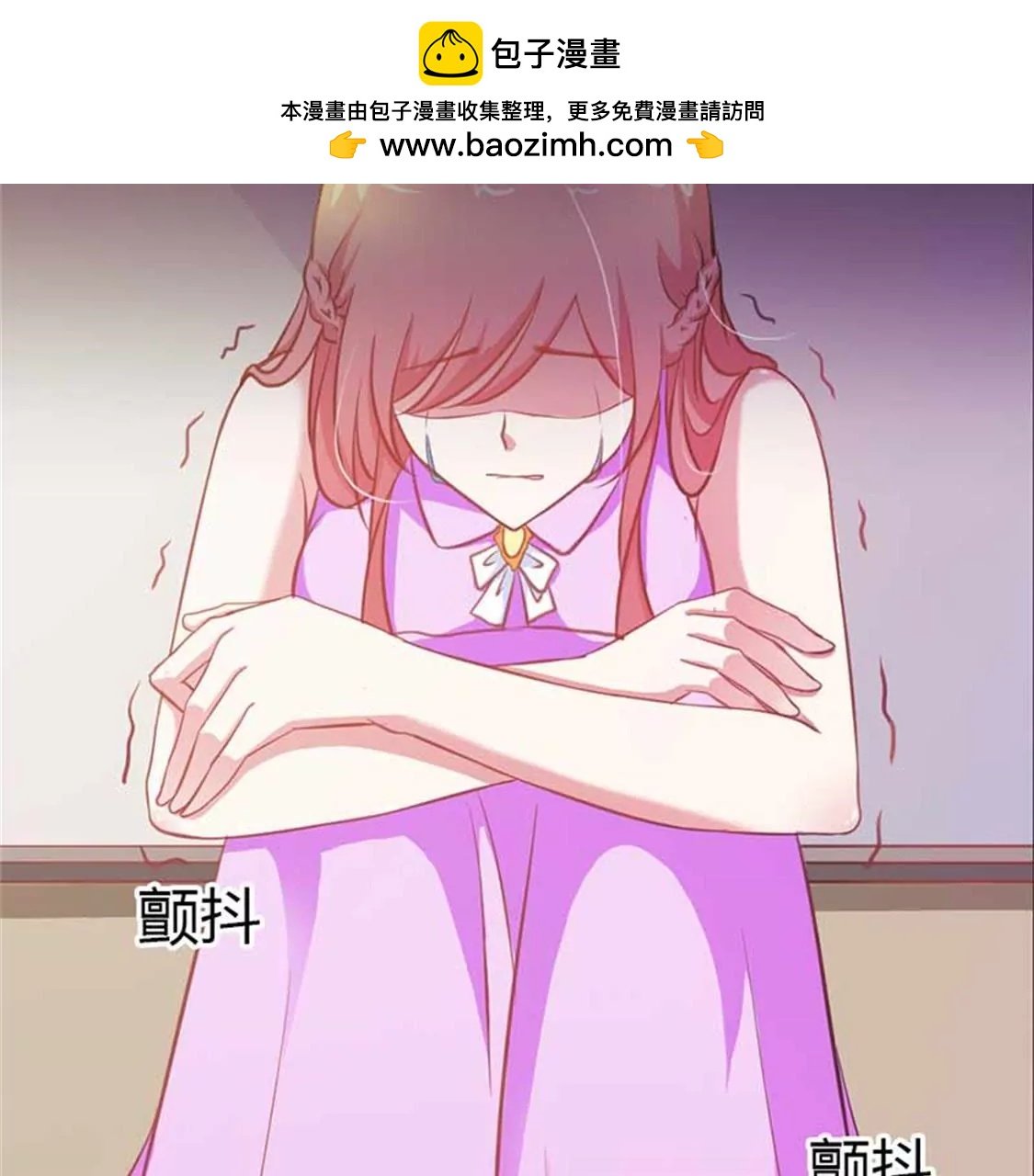我要拥有你！