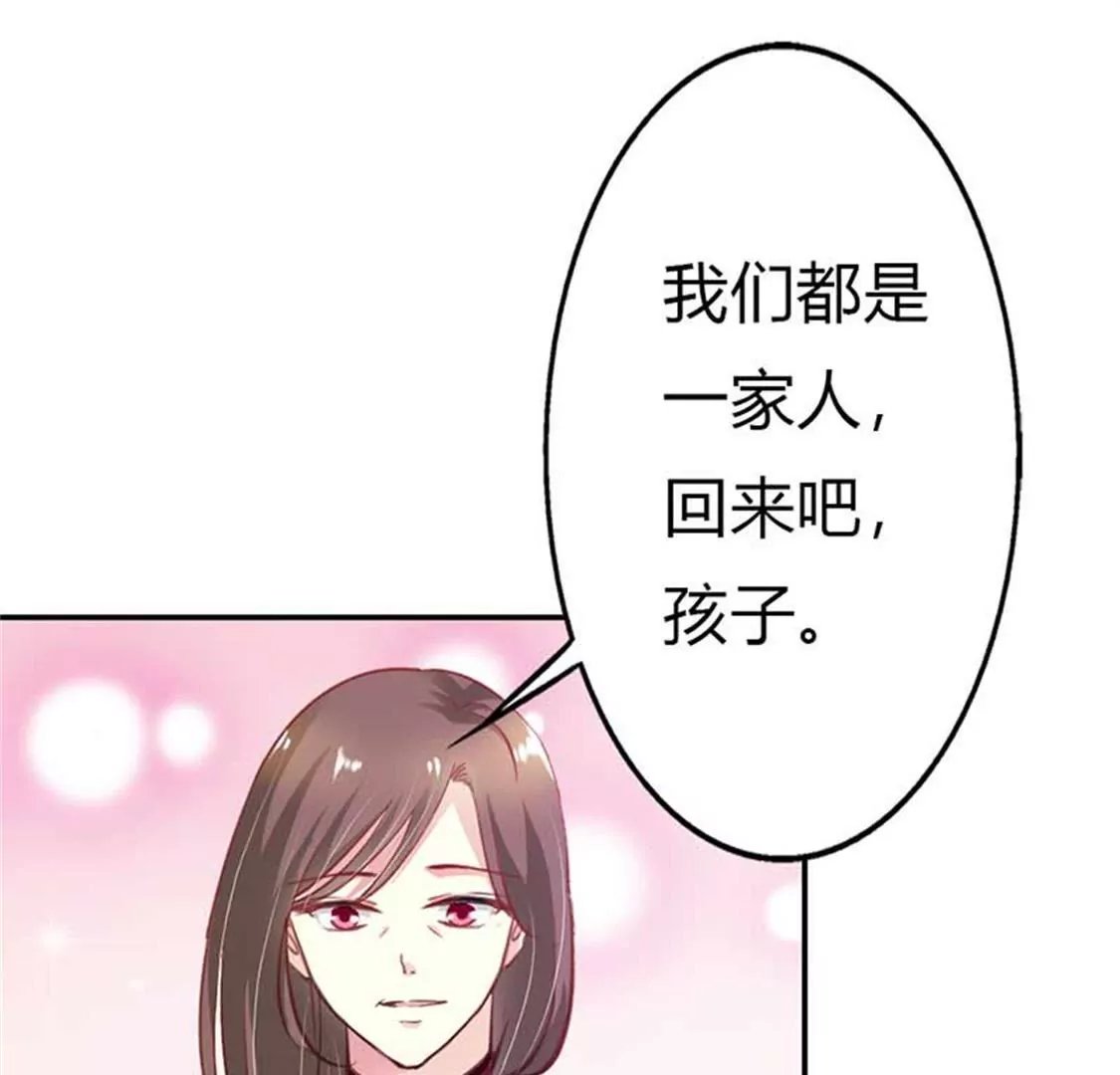 我要拥有你！