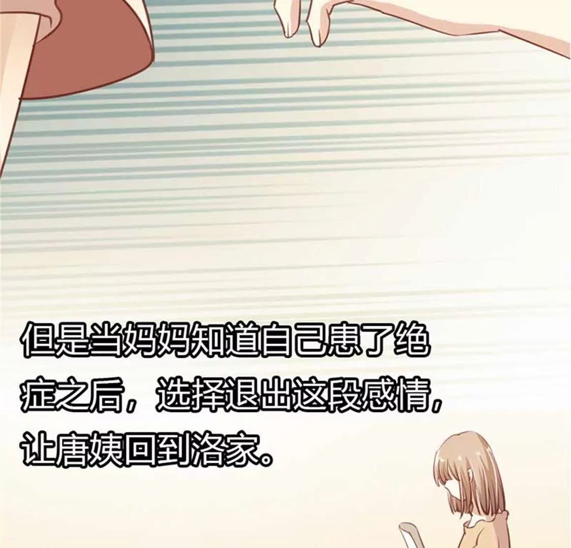 我要拥有你！