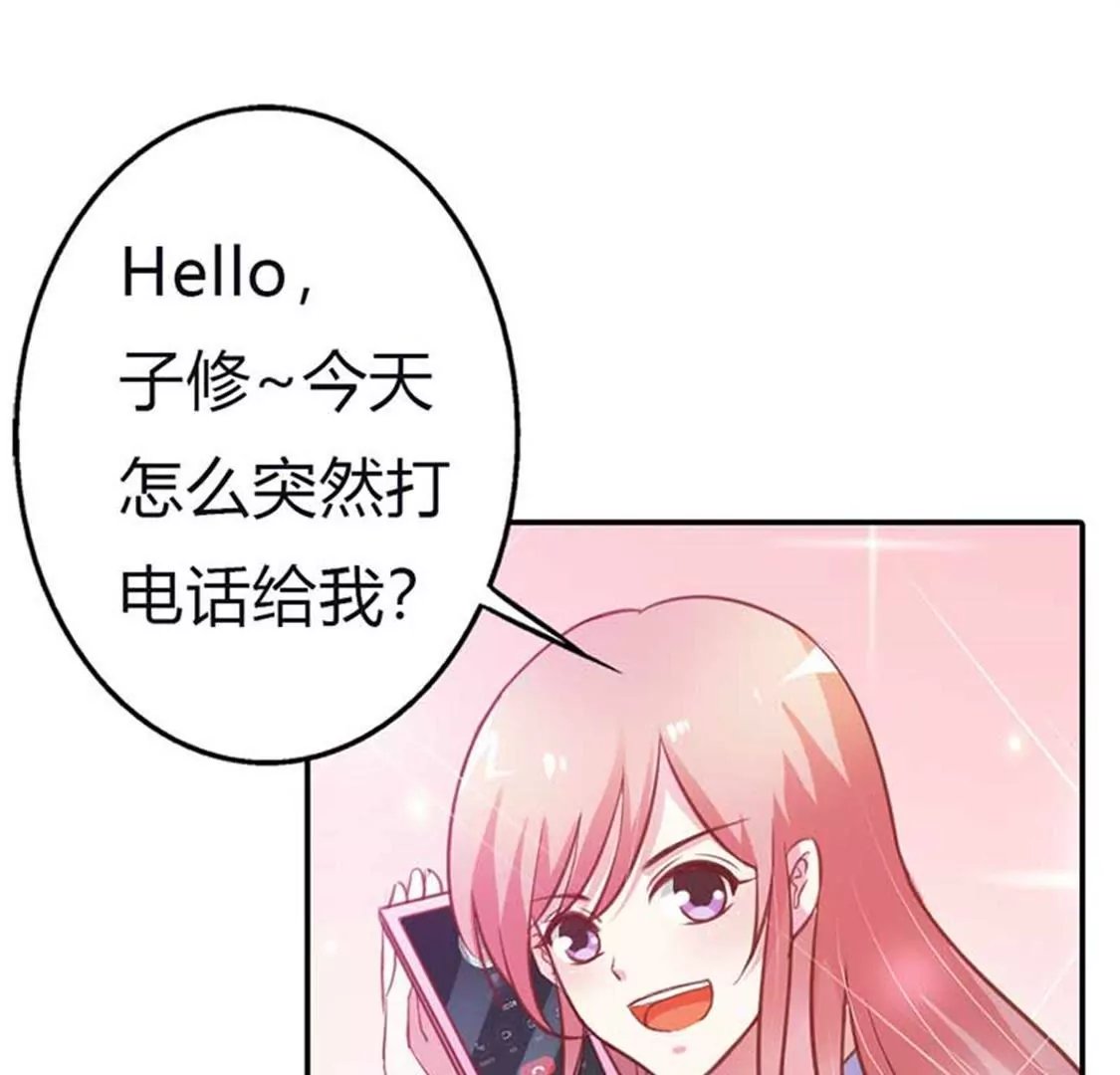 我要拥有你！