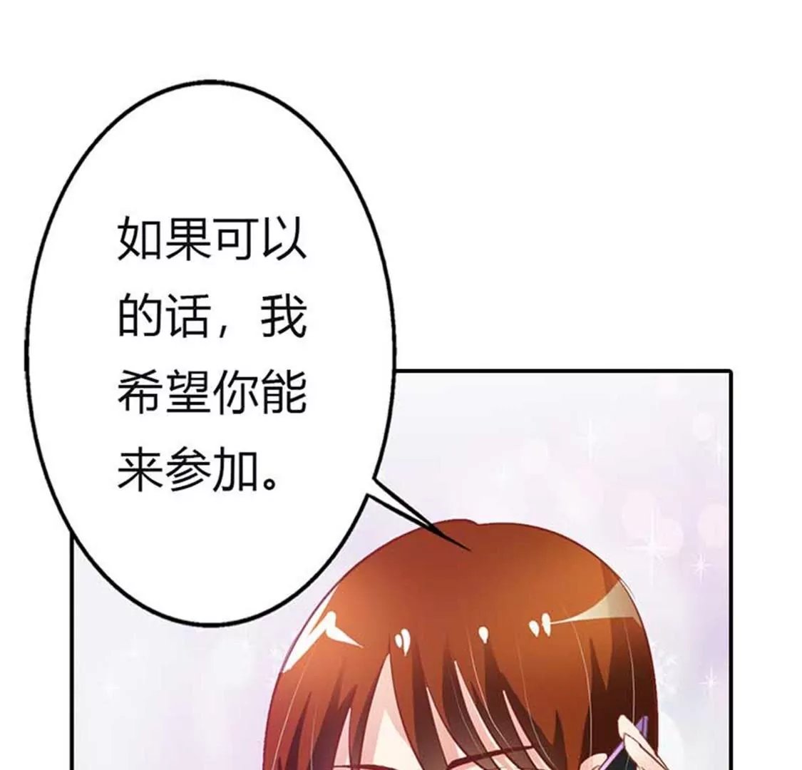 我要拥有你！