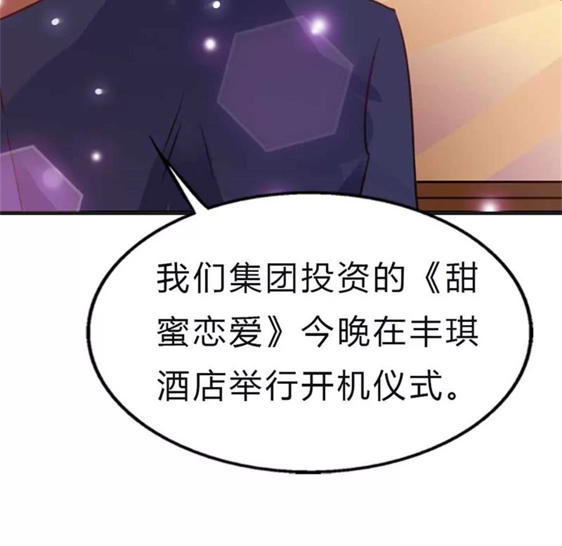 我要拥有你！