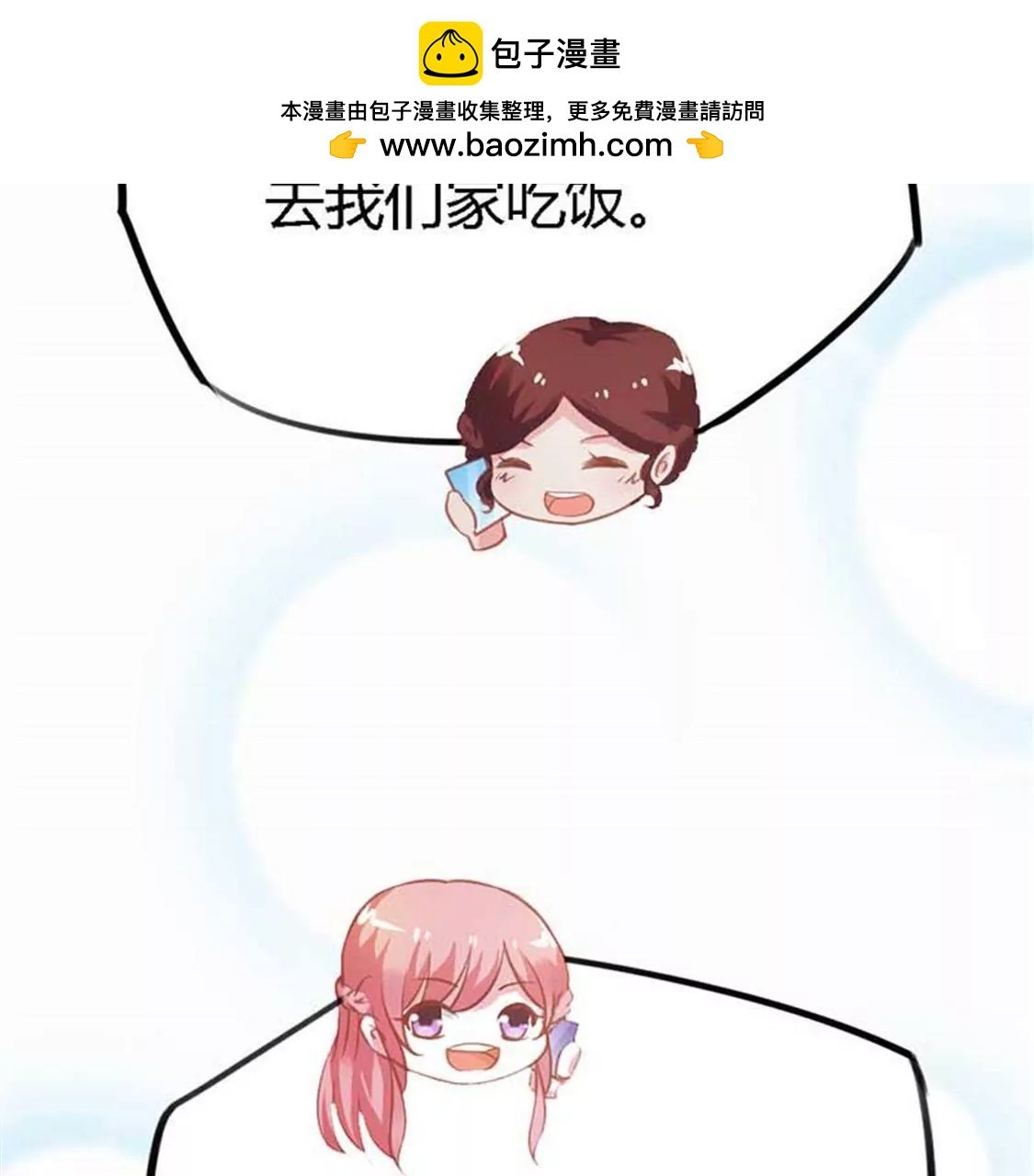 是我把一切误会了