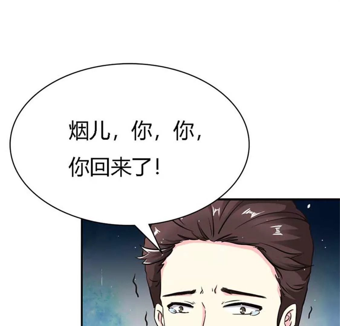 是我把一切误会了