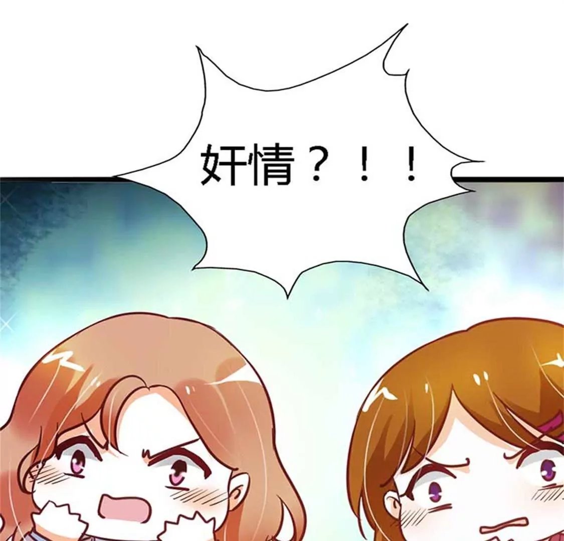 我的初吻啊