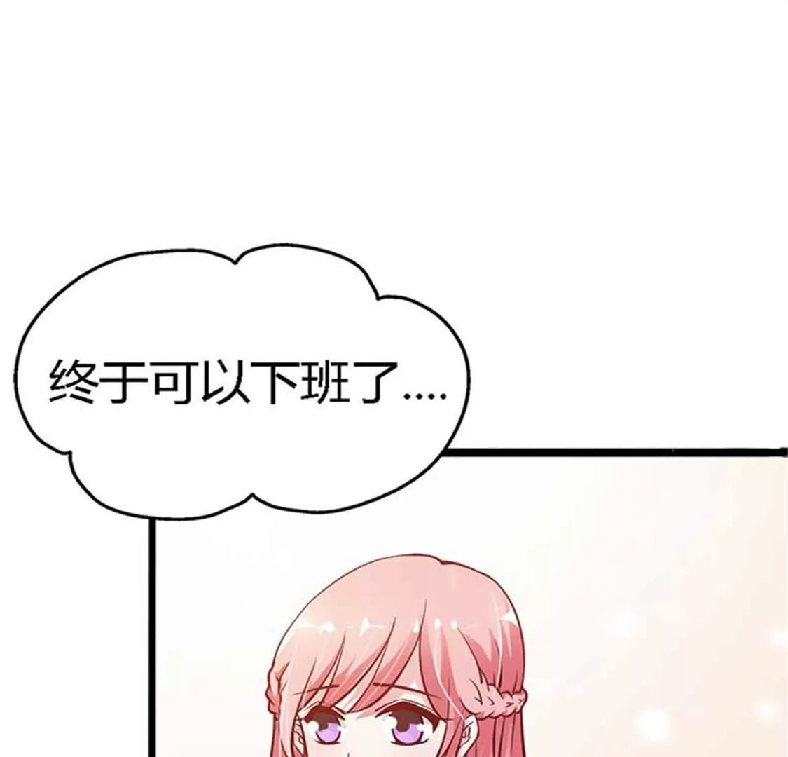 我的初吻啊