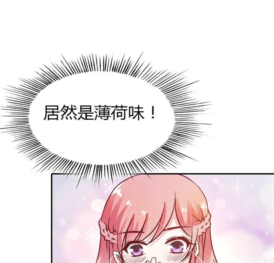 我的初吻啊