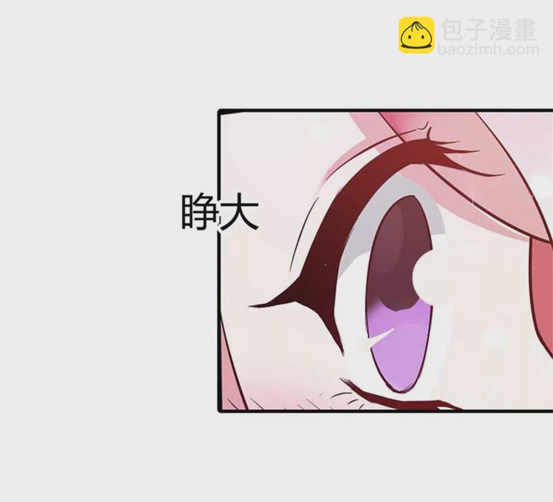 我的初吻啊