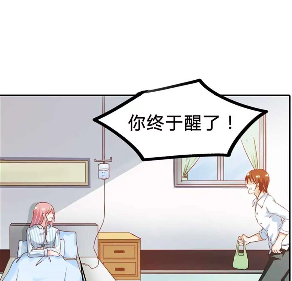 你是不是想苦死我