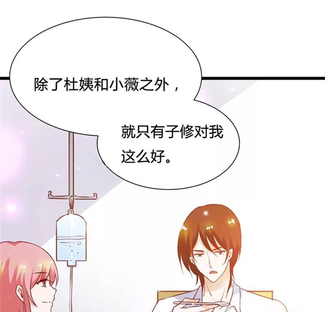 你是不是想苦死我